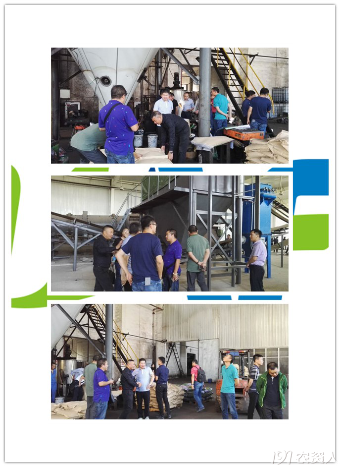 新型肥料应用与推广联盟（UAF）走进B–Sports必一生物开展技术研讨活动